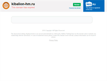 Tablet Screenshot of kibalion-hm.ru